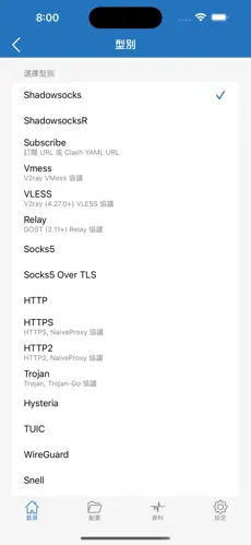免费梯子app知乎android下载效果预览图